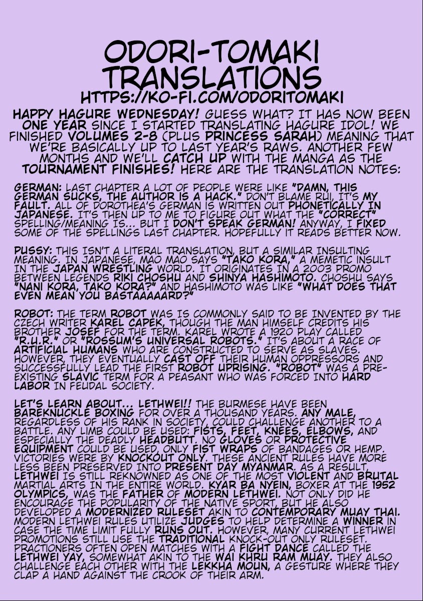 Hagure Idol Jigokuhen Chapter 58 page 25 - Chapter 58: MACHINE TORNADER