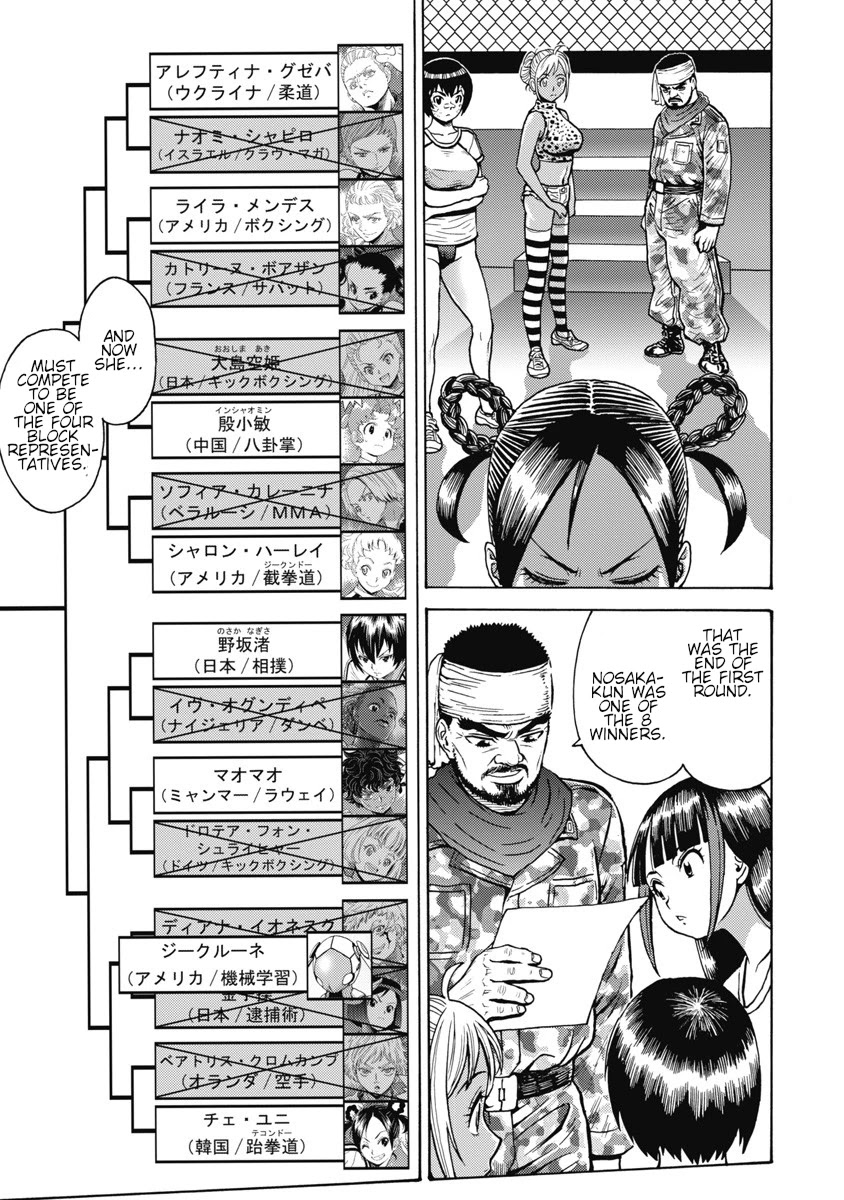 Hagure Idol Jigokuhen Chapter 59 page 21 - Chapter 59: Half Point!