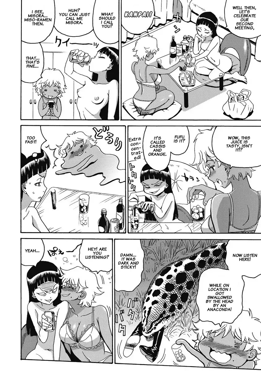 Hagure Idol Jigokuhen Chapter 6 page 11 - Chapter 6: The flower's whispers
