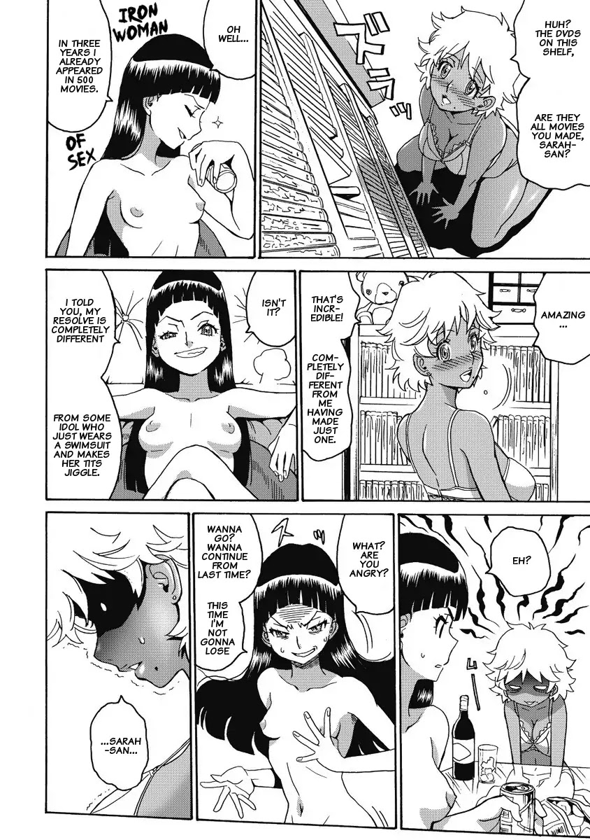 Hagure Idol Jigokuhen Chapter 6 page 13 - Chapter 6: The flower's whispers