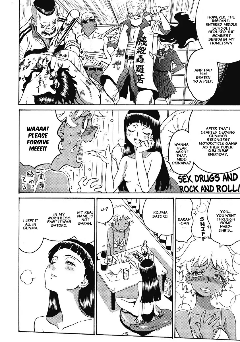 Hagure Idol Jigokuhen Chapter 6 page 17 - Chapter 6: The flower's whispers