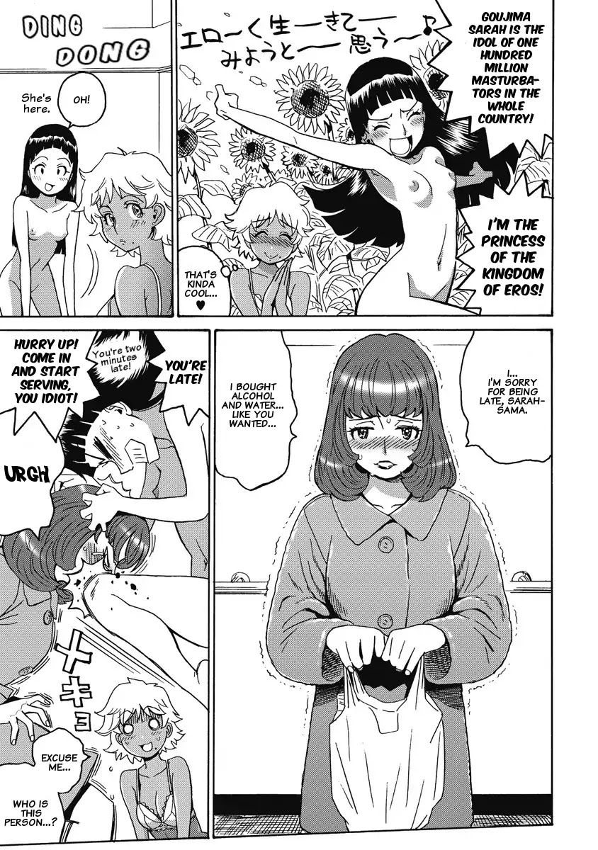 Hagure Idol Jigokuhen Chapter 6 page 18 - Chapter 6: The flower's whispers