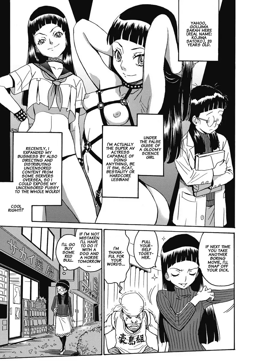 Hagure Idol Jigokuhen Chapter 6 page 6 - Chapter 6: The flower's whispers