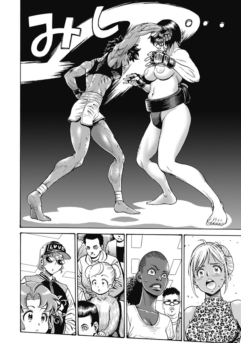 Hagure Idol Jigokuhen Chapter 61 page 20 - Chapter 61