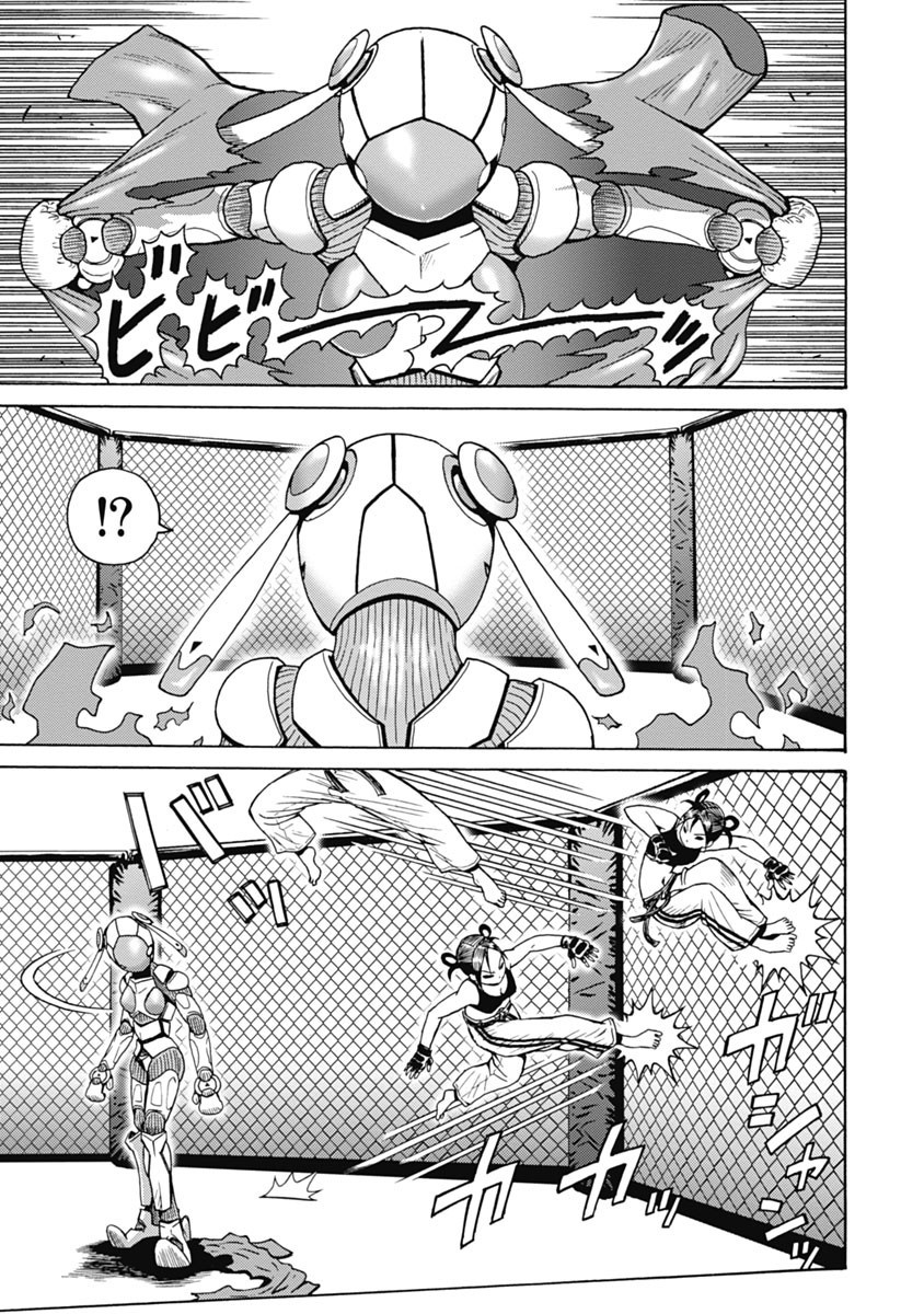 Hagure Idol Jigokuhen Chapter 62 page 11 - Chapter 62