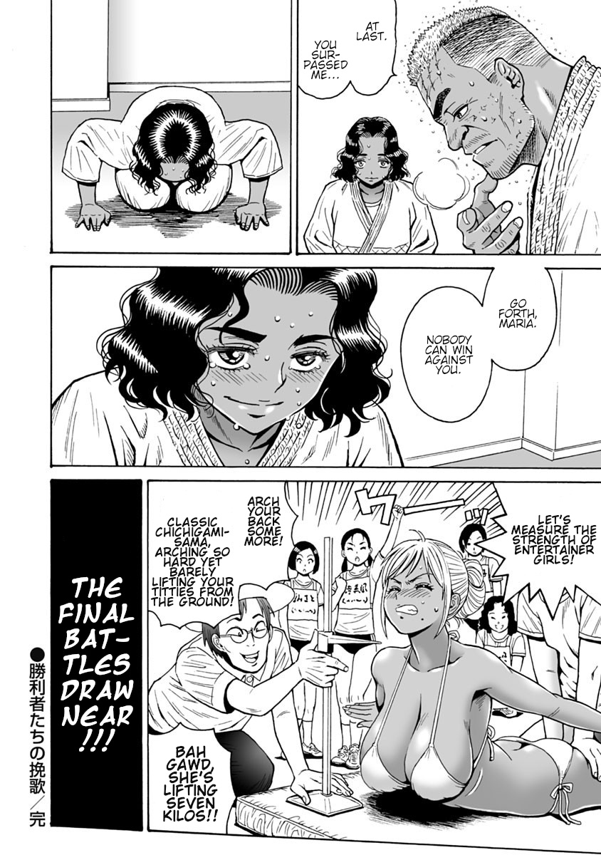 Hagure Idol Jigokuhen Chapter 63 page 26 - Chapter 63