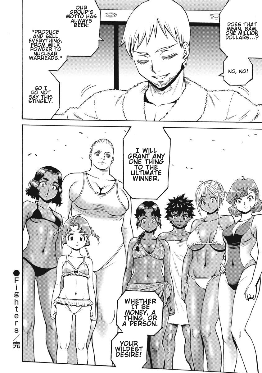 Hagure Idol Jigokuhen Chapter 64 page 33 - Chapter 64