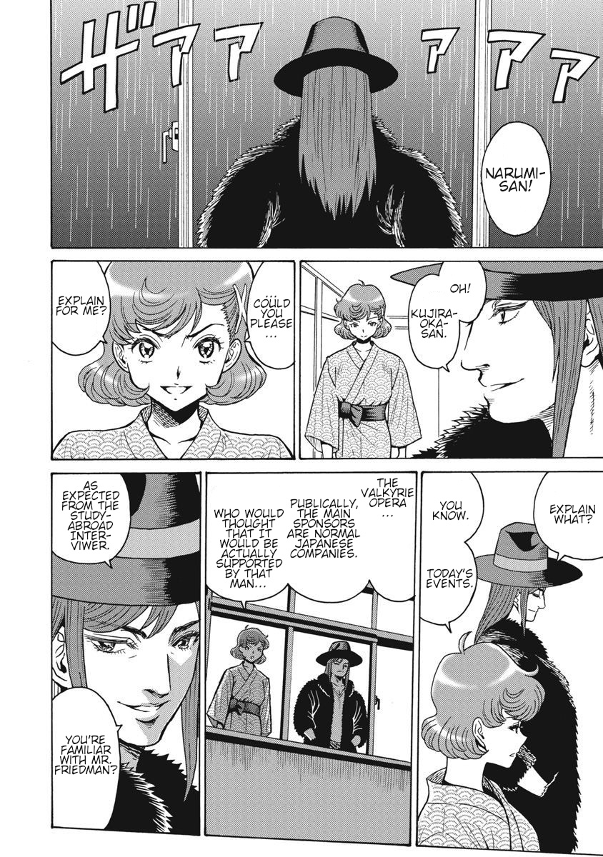 Hagure Idol Jigokuhen Chapter 65 page 16 - Chapter 65