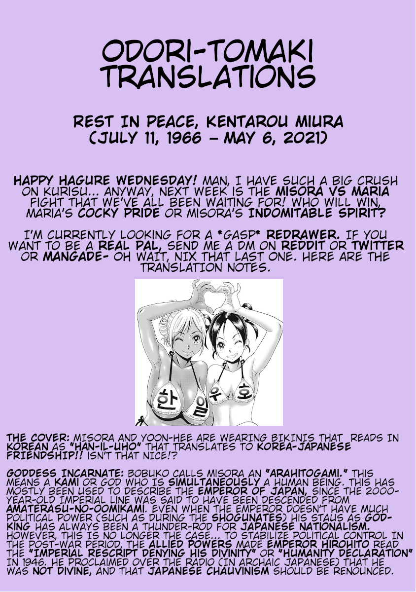 Hagure Idol Jigokuhen Chapter 66 page 25 - Chapter 66