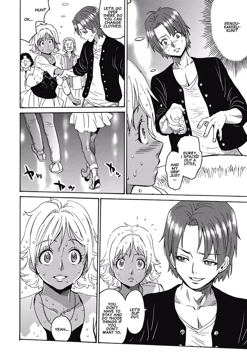Hagure Idol Jigokuhen Chapter 7 page 12 - Chapter 7: Active Heart