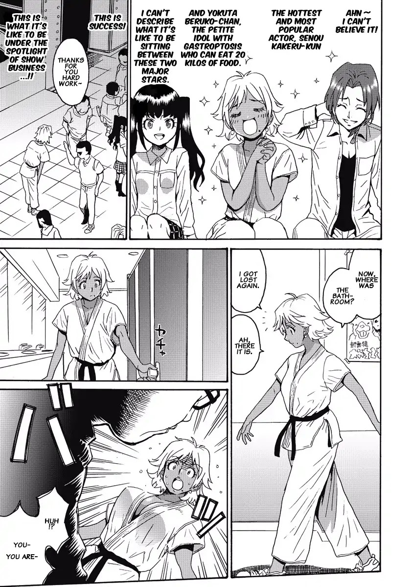Hagure Idol Jigokuhen Chapter 7 page 3 - Chapter 7: Active Heart