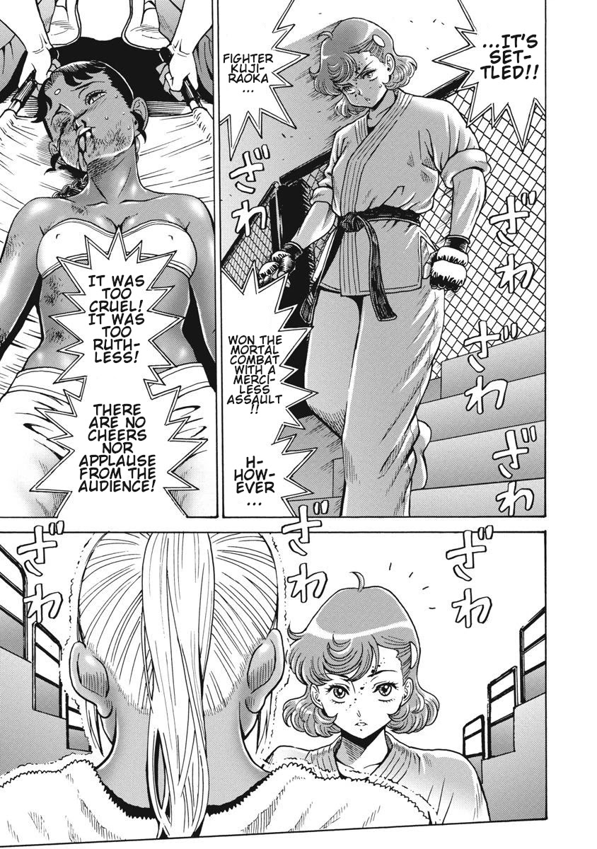 Hagure Idol Jigokuhen Chapter 70 page 13 - Chapter 70: Crimson Loneliness