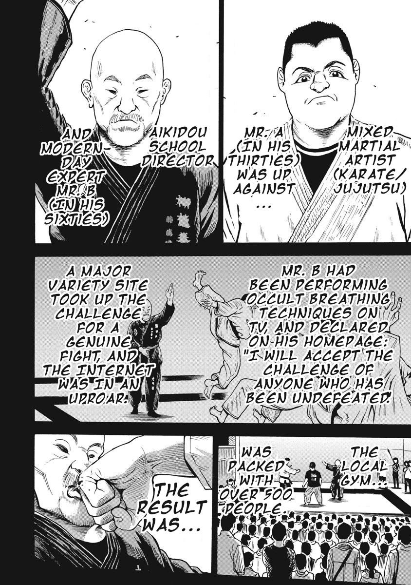 Hagure Idol Jigokuhen Chapter 70 page 16 - Chapter 70: Crimson Loneliness