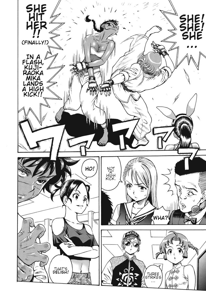 Hagure Idol Jigokuhen Chapter 70 page 2 - Chapter 70: Crimson Loneliness