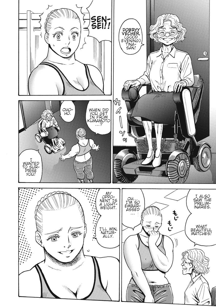 Hagure Idol Jigokuhen Chapter 70 page 20 - Chapter 70: Crimson Loneliness
