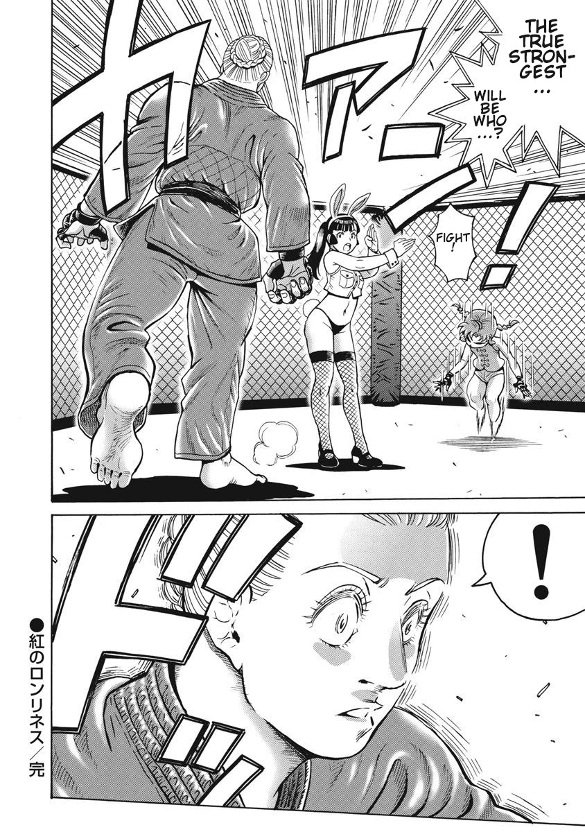 Hagure Idol Jigokuhen Chapter 70 page 24 - Chapter 70: Crimson Loneliness