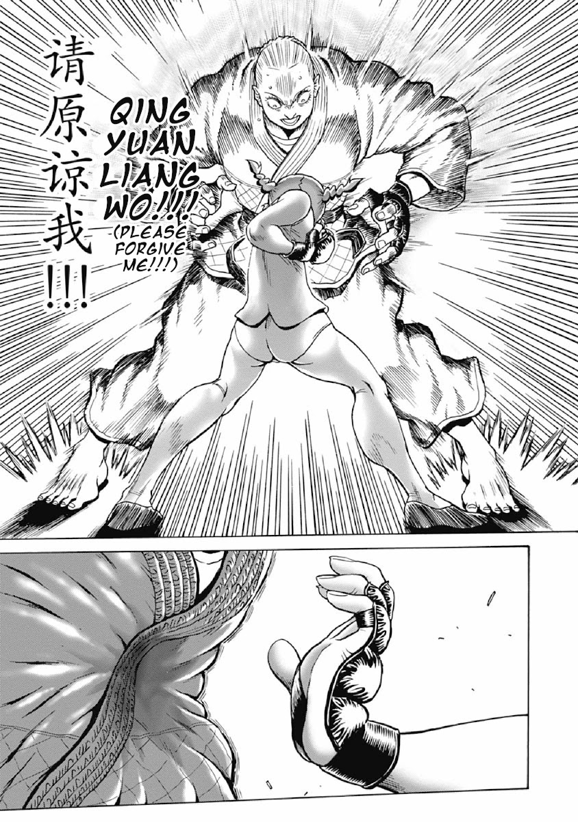 Hagure Idol Jigokuhen Chapter 71 page 10 - Chapter 71: POWER