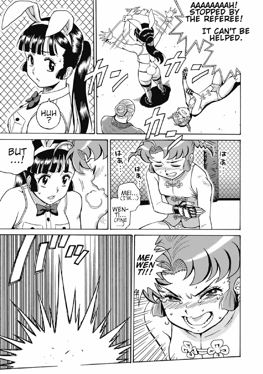 Hagure Idol Jigokuhen Chapter 71 page 18 - Chapter 71: POWER