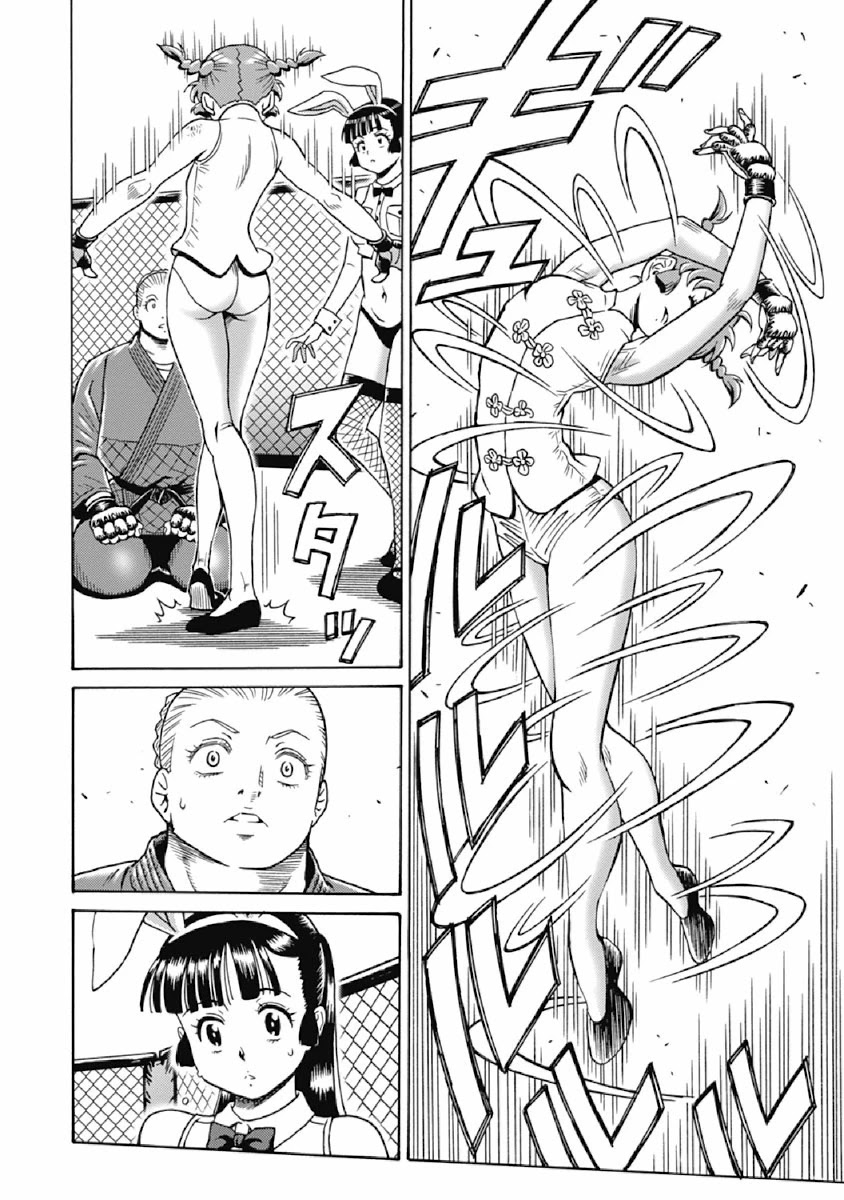 Hagure Idol Jigokuhen Chapter 71 page 19 - Chapter 71: POWER