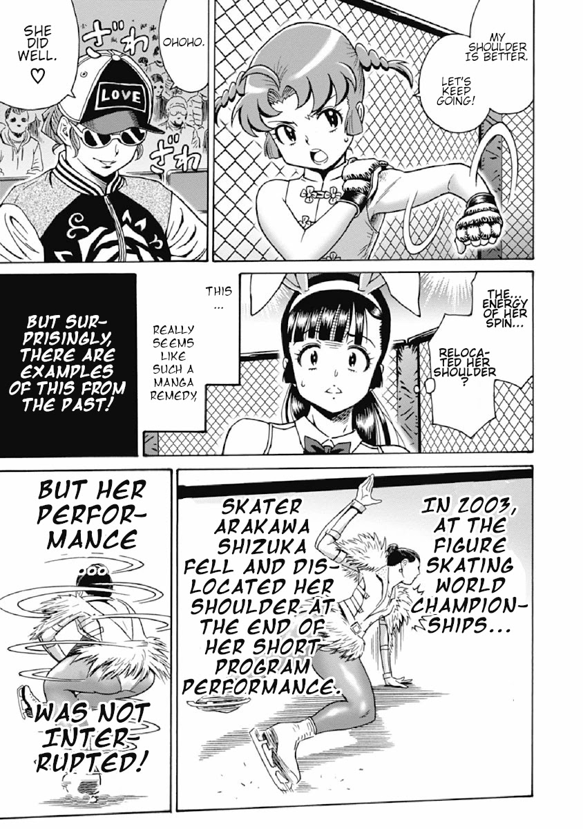 Hagure Idol Jigokuhen Chapter 71 page 20 - Chapter 71: POWER