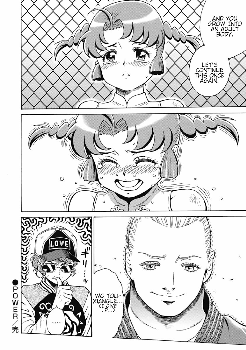 Hagure Idol Jigokuhen Chapter 71 page 27 - Chapter 71: POWER