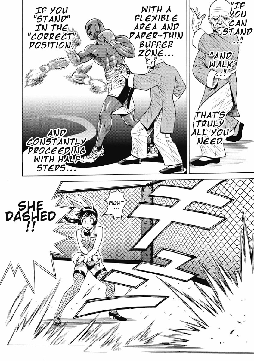 Hagure Idol Jigokuhen Chapter 71 page 7 - Chapter 71: POWER