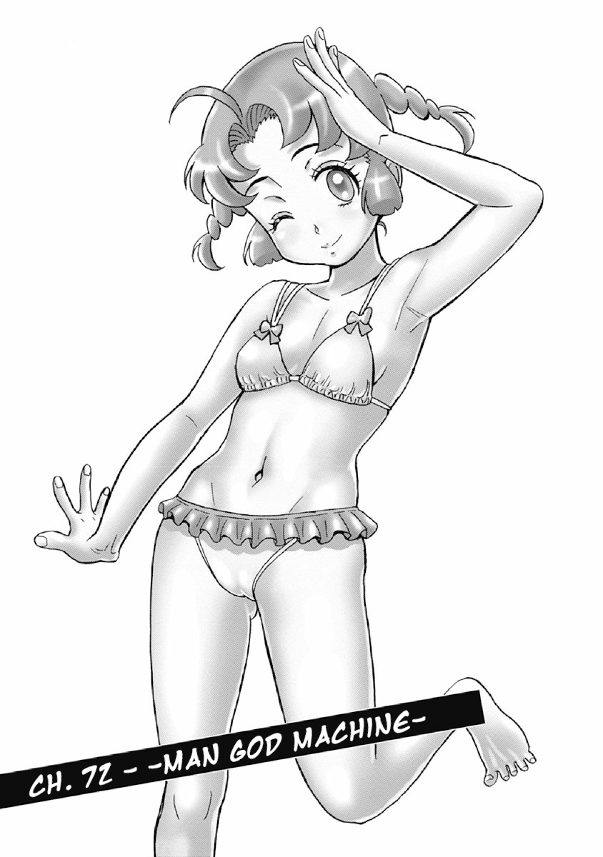 Hagure Idol Jigokuhen Chapter 72 page 1 - Chapter 72: -Man God Machine-