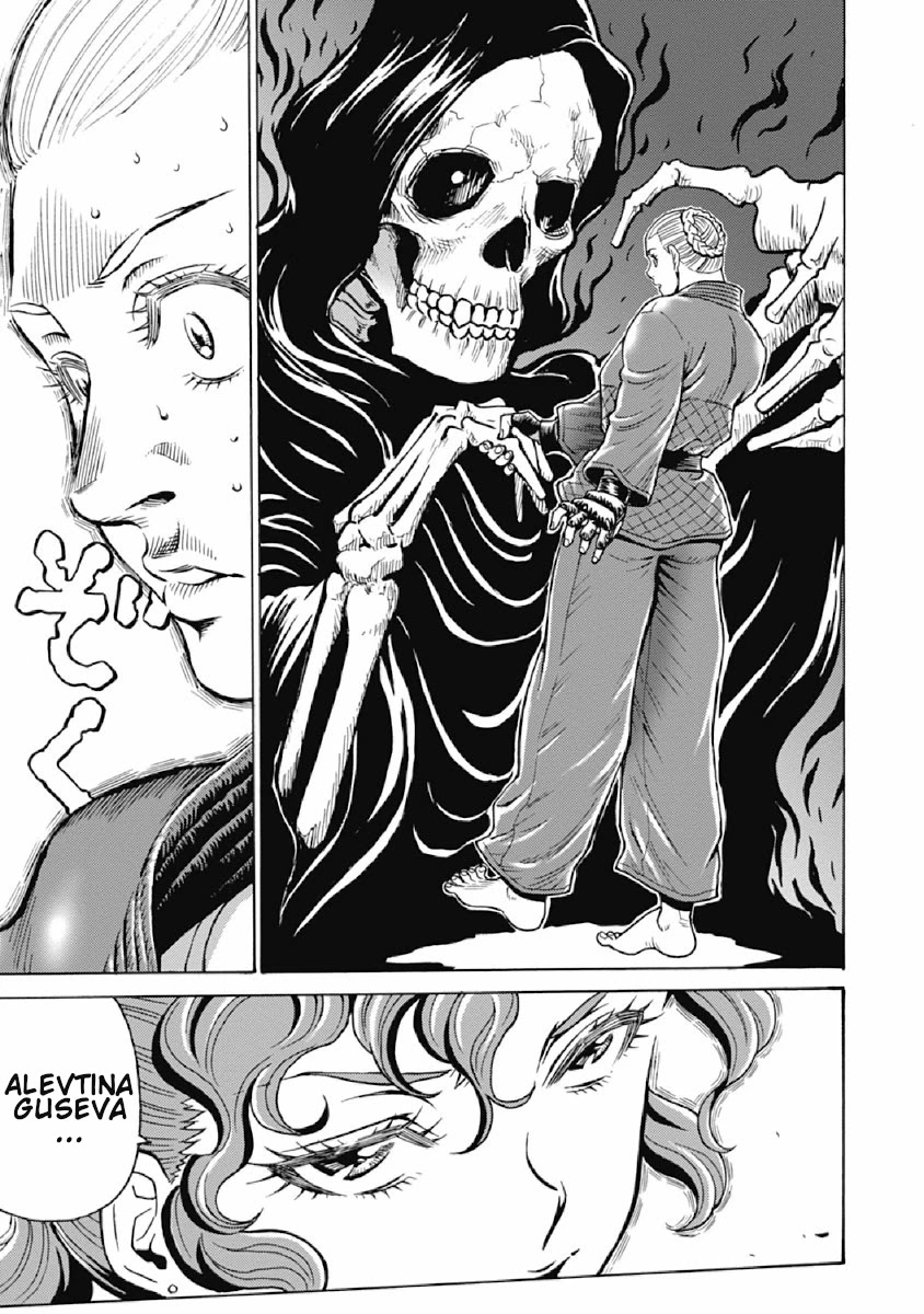 Hagure Idol Jigokuhen Chapter 72 page 5 - Chapter 72: -Man God Machine-
