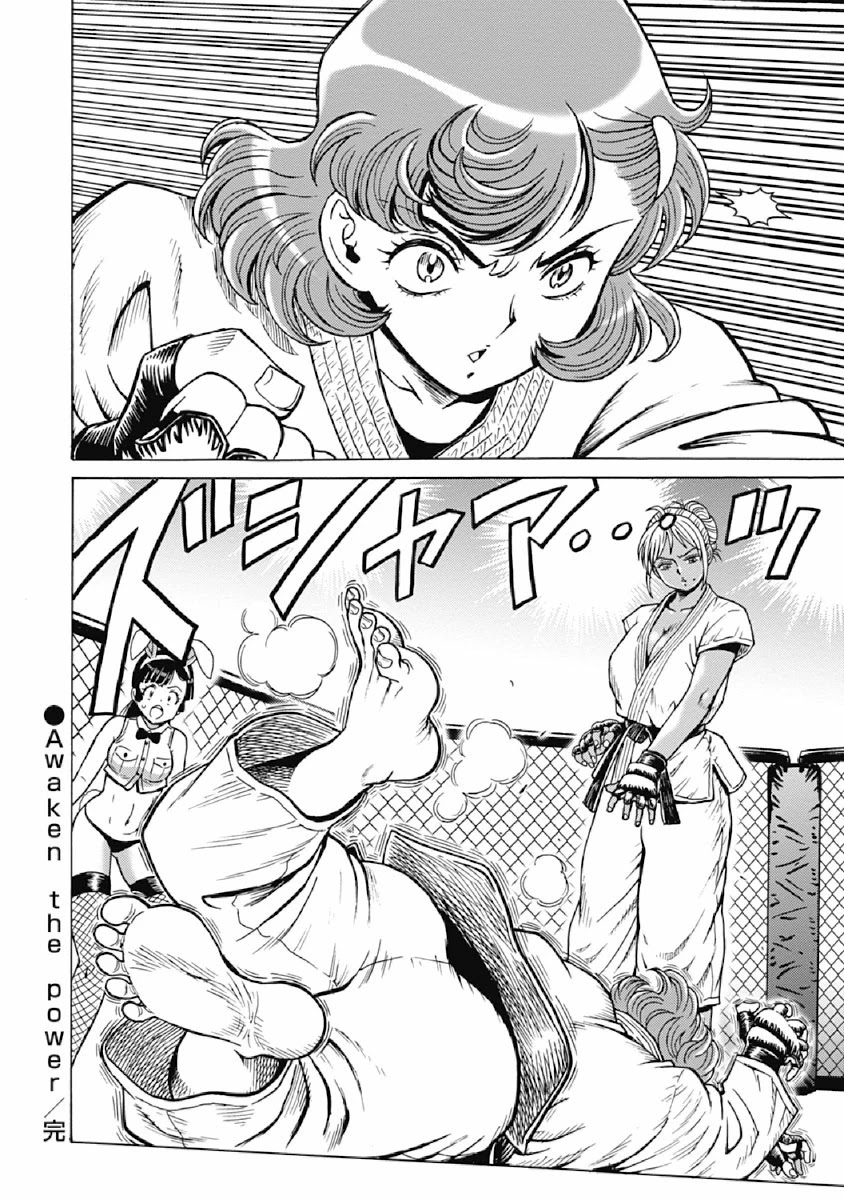 Hagure Idol Jigokuhen Chapter 74 page 24 - Chapter 74: Awaken the power