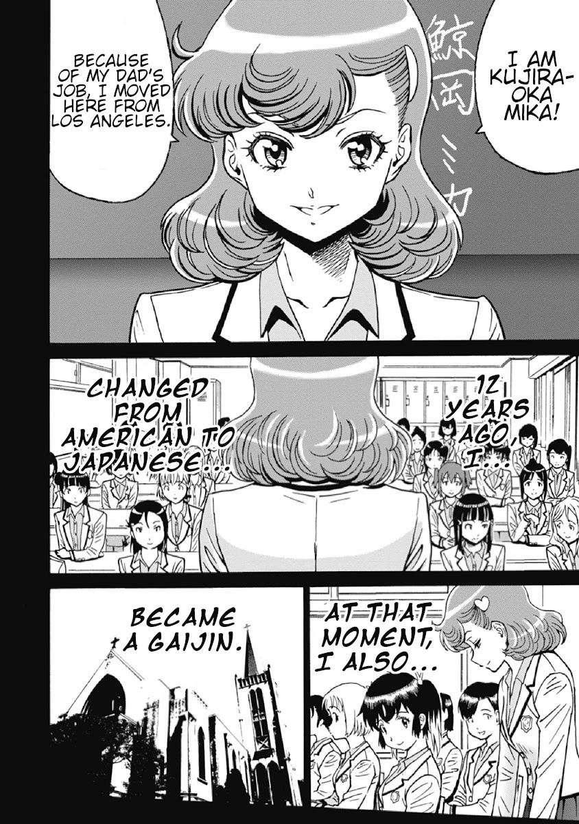 Hagure Idol Jigokuhen Chapter 75 page 14 - Chapter 75: PASSIONATE DAYS
