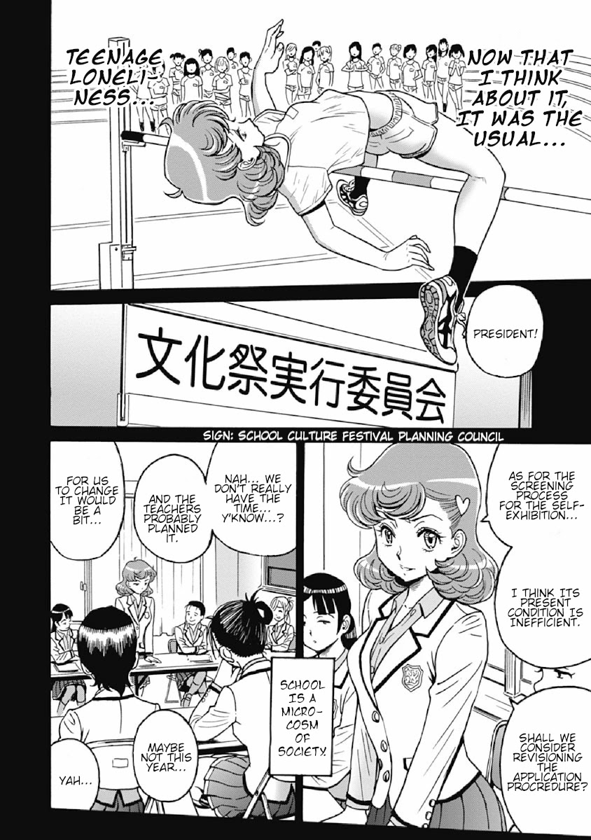 Hagure Idol Jigokuhen Chapter 75 page 16 - Chapter 75: PASSIONATE DAYS