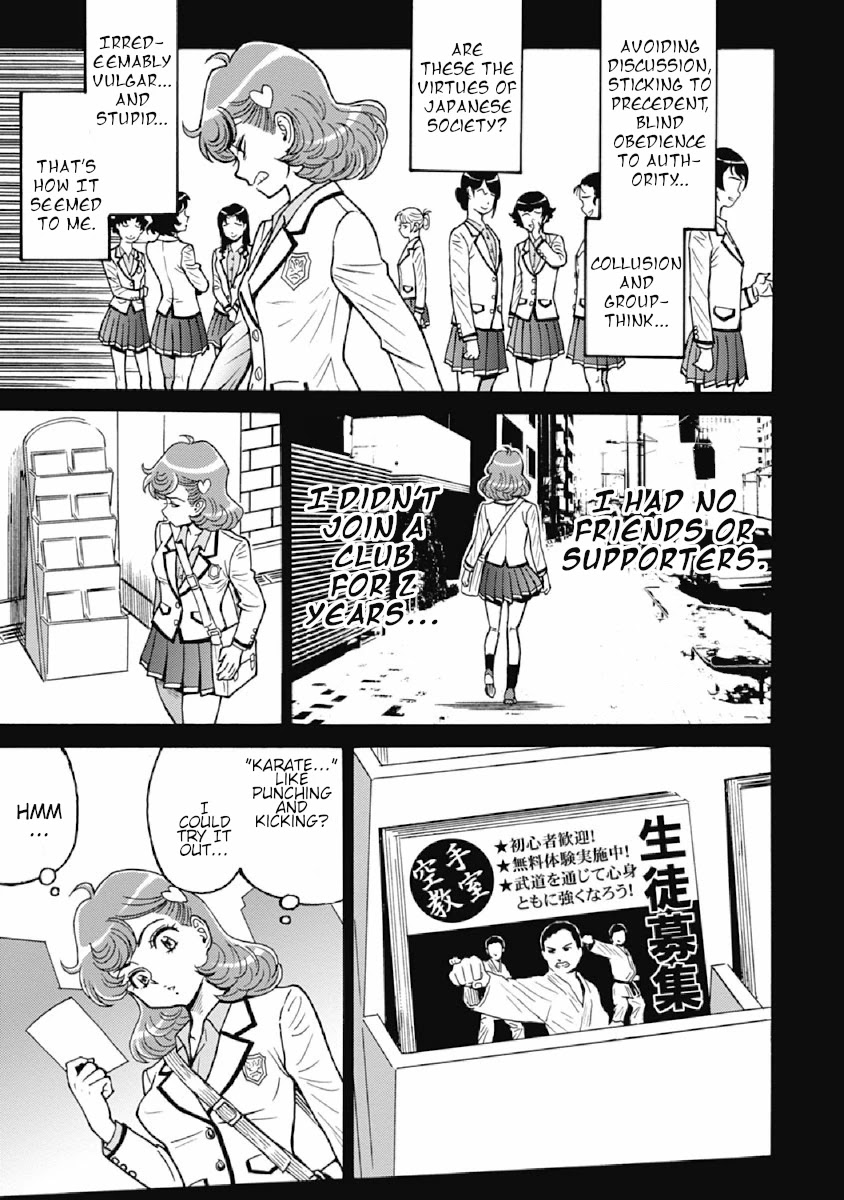 Hagure Idol Jigokuhen Chapter 75 page 17 - Chapter 75: PASSIONATE DAYS