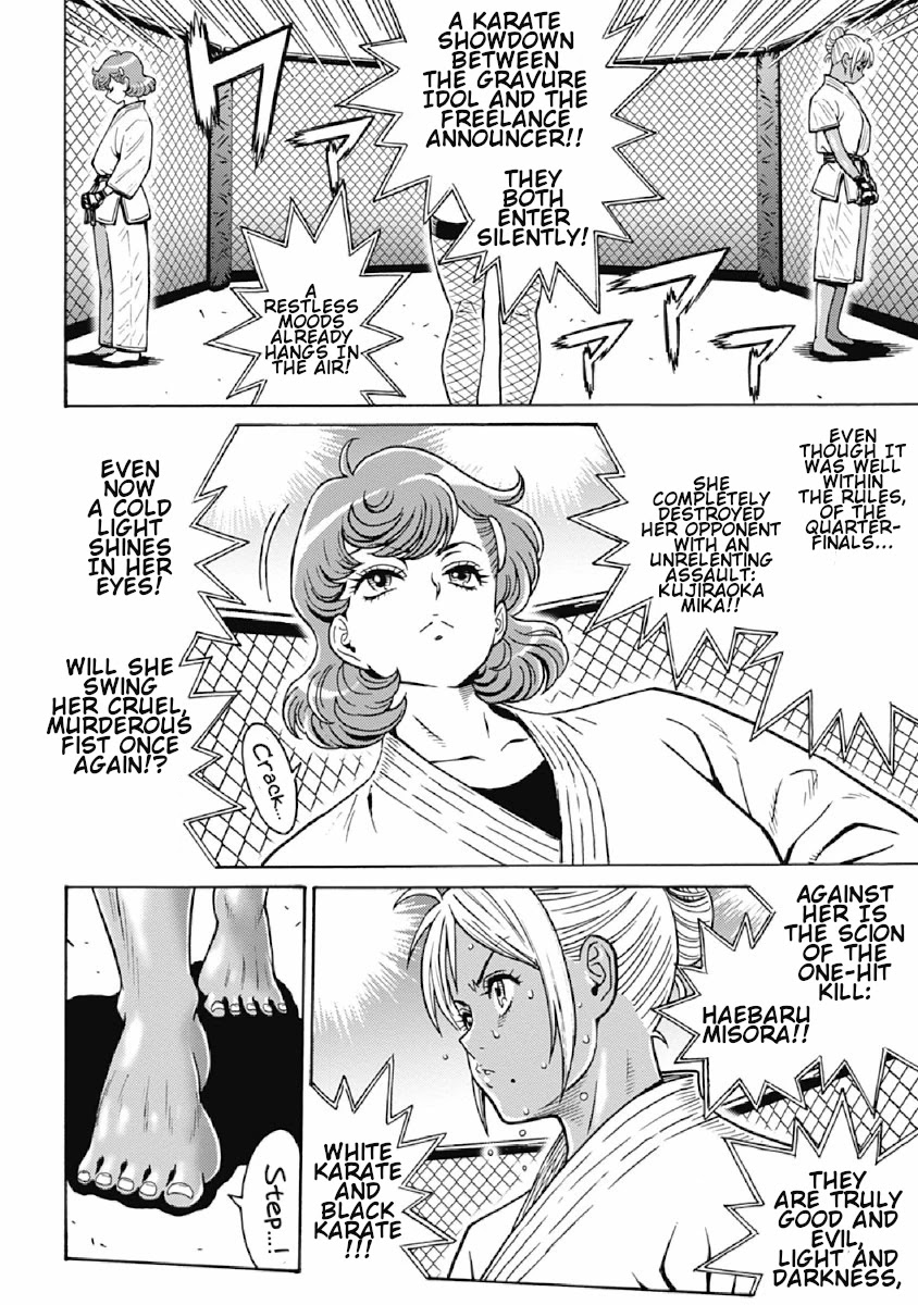 Hagure Idol Jigokuhen Chapter 75 page 2 - Chapter 75: PASSIONATE DAYS