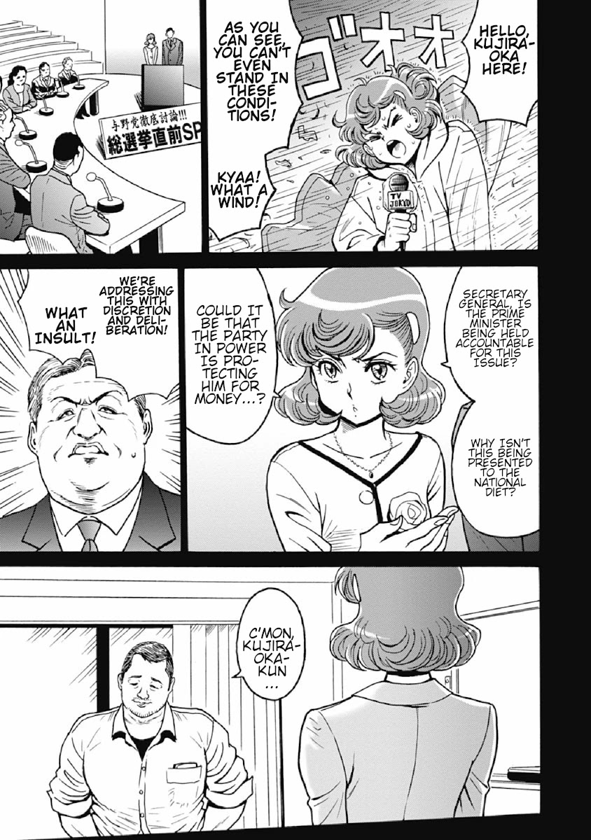 Hagure Idol Jigokuhen Chapter 75 page 21 - Chapter 75: PASSIONATE DAYS