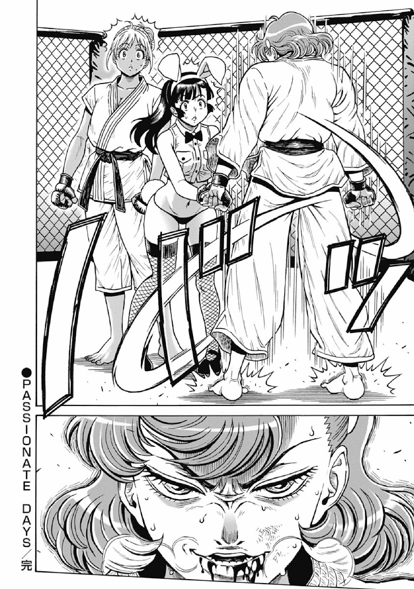 Hagure Idol Jigokuhen Chapter 75 page 24 - Chapter 75: PASSIONATE DAYS
