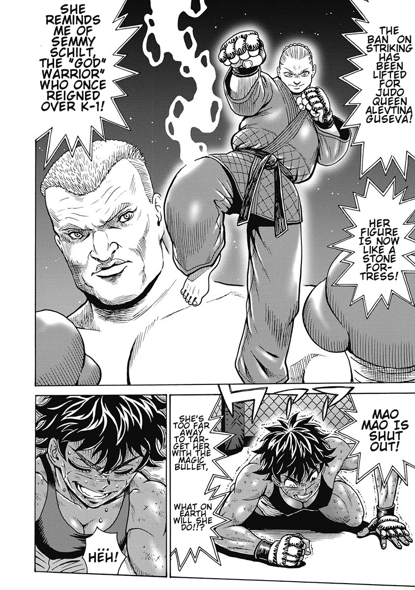 Hagure Idol Jigokuhen Chapter 79 page 16 - Chapter 79: THE MUTEKI!