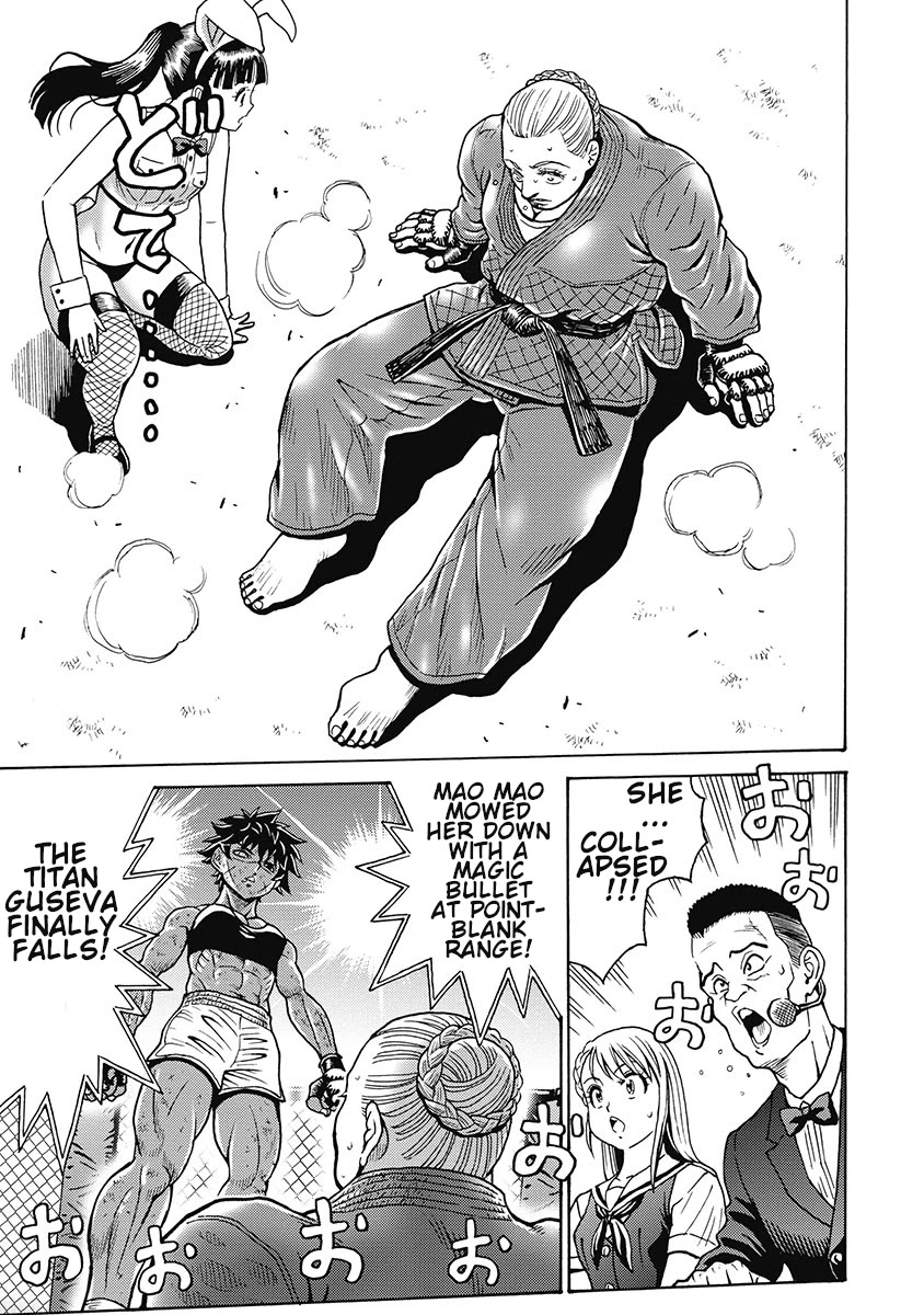 Hagure Idol Jigokuhen Chapter 79 page 3 - Chapter 79: THE MUTEKI!