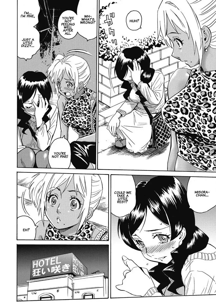 Hagure Idol Jigokuhen Chapter 8 page 16 - Chapter 8: Viva! Girls' alliance