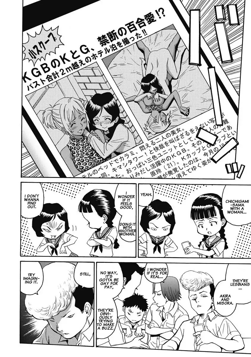 Hagure Idol Jigokuhen Chapter 8 page 20 - Chapter 8: Viva! Girls' alliance