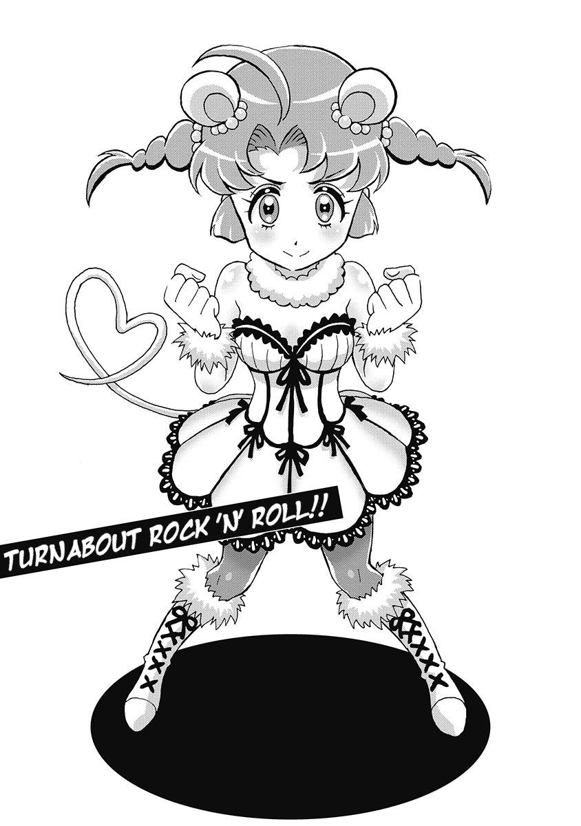 Hagure Idol Jigokuhen Chapter 80 page 1 - Chapter 80: Turnabout Rock 'N' Roll!!