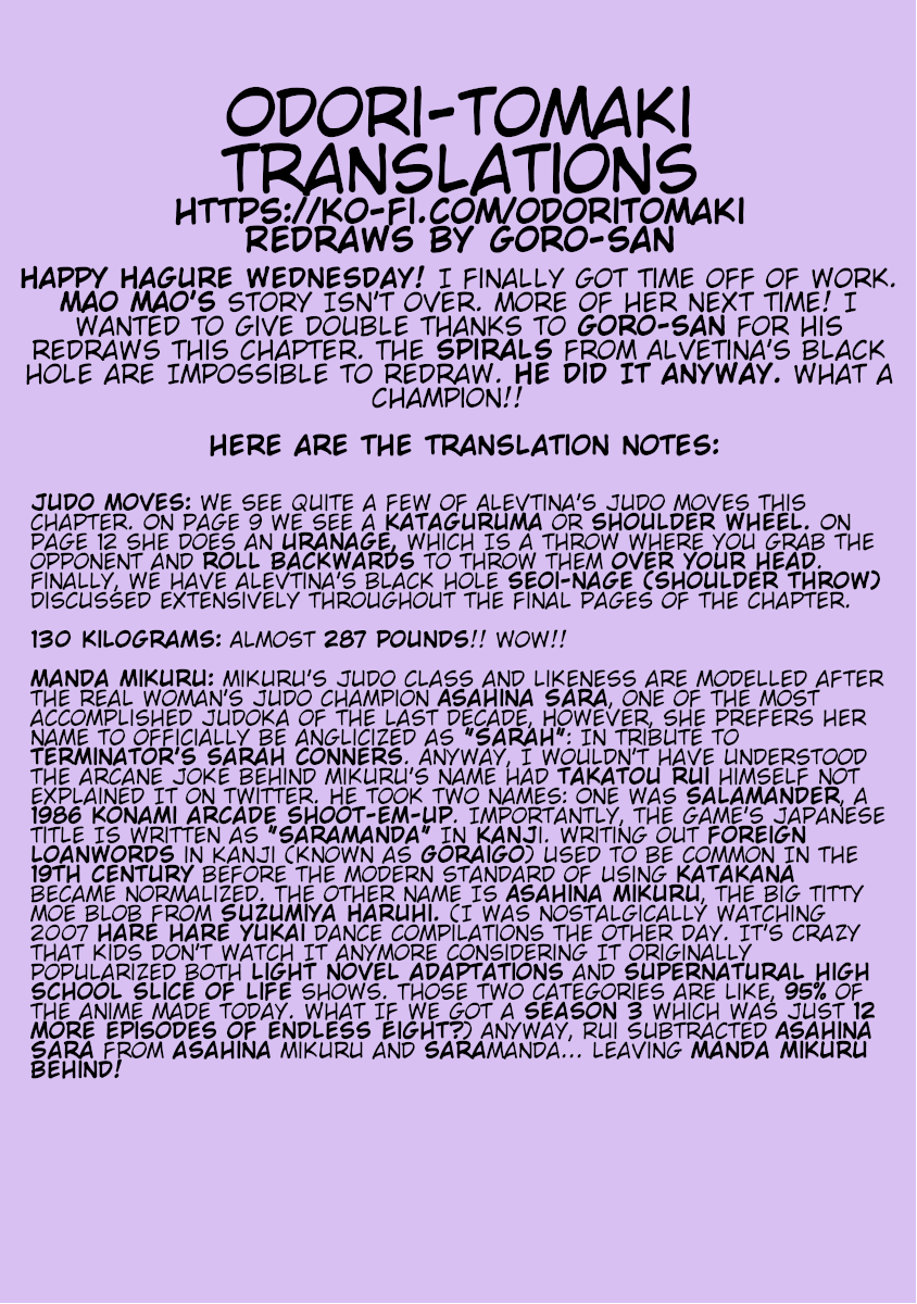 Hagure Idol Jigokuhen Chapter 81 page 25 - Chapter 81: BLACK HOLE