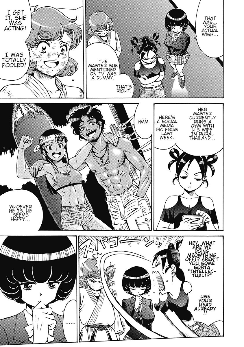Hagure Idol Jigokuhen Chapter 82 page 13 - Chapter 82: Happiness Is Always Late
