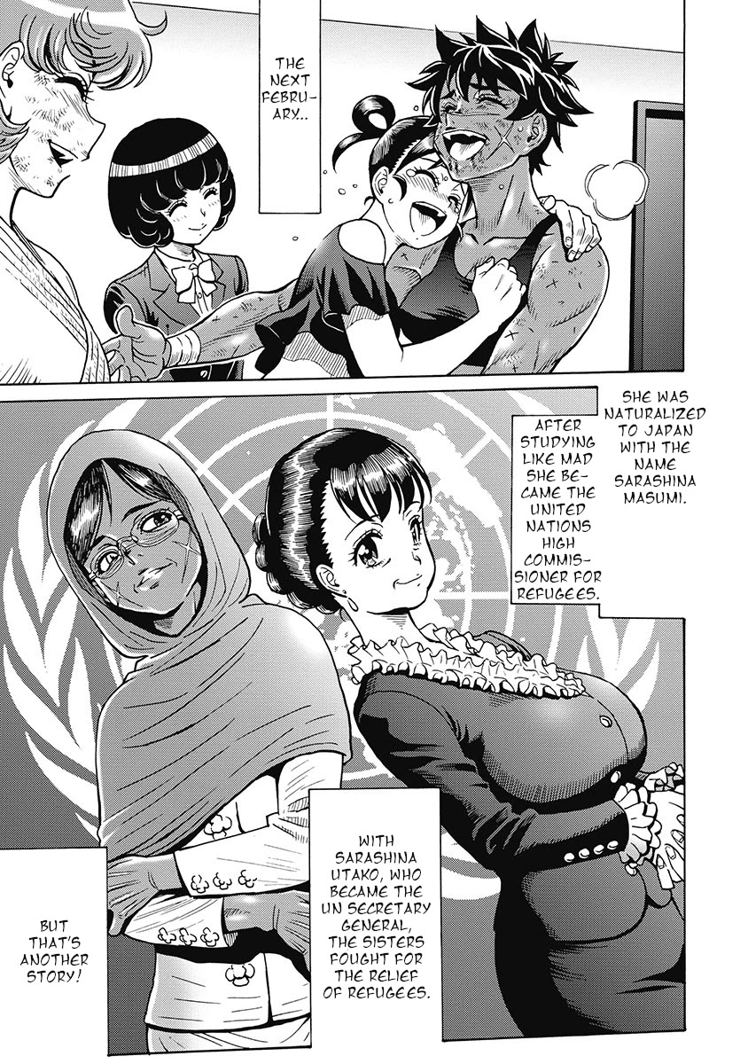 Hagure Idol Jigokuhen Chapter 82 page 23 - Chapter 82: Happiness Is Always Late