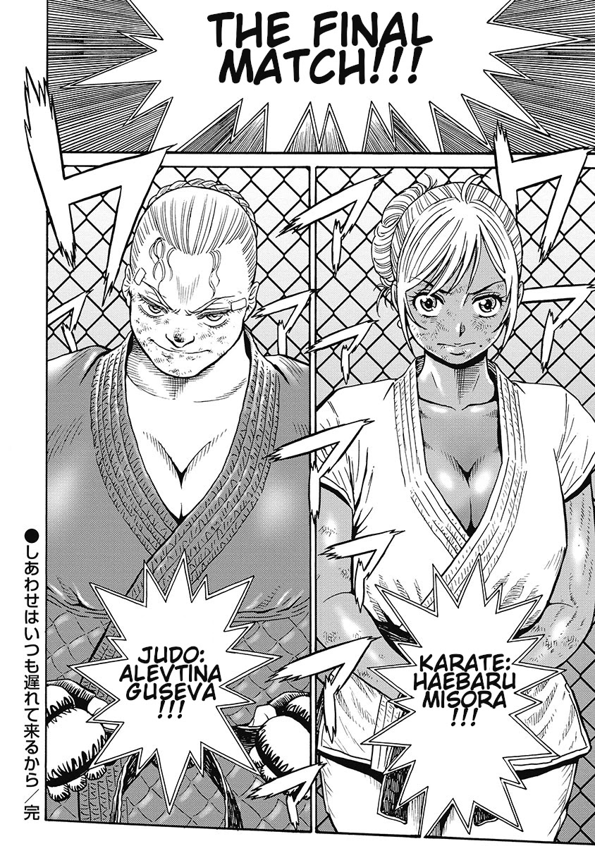 Hagure Idol Jigokuhen Chapter 82 page 24 - Chapter 82: Happiness Is Always Late