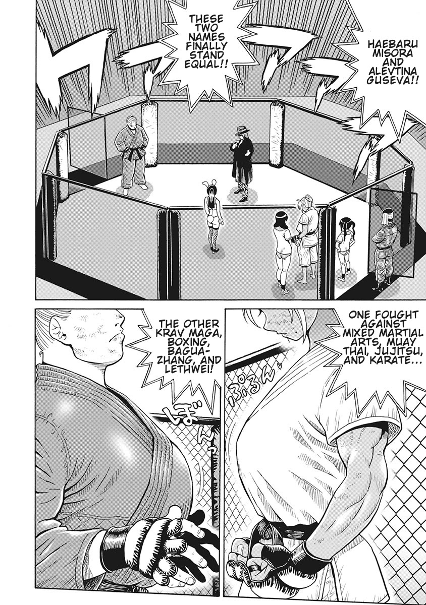 Hagure Idol Jigokuhen Chapter 83 page 5 - Chapter 83: Wonderful World