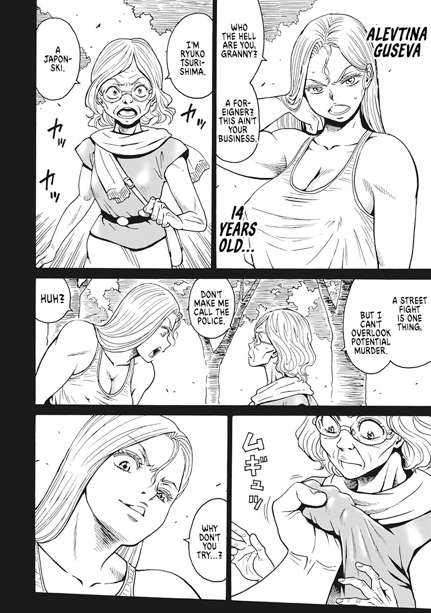 Hagure Idol Jigokuhen Chapter 87 page 16 - Chapter 87: Down The Memory Lane