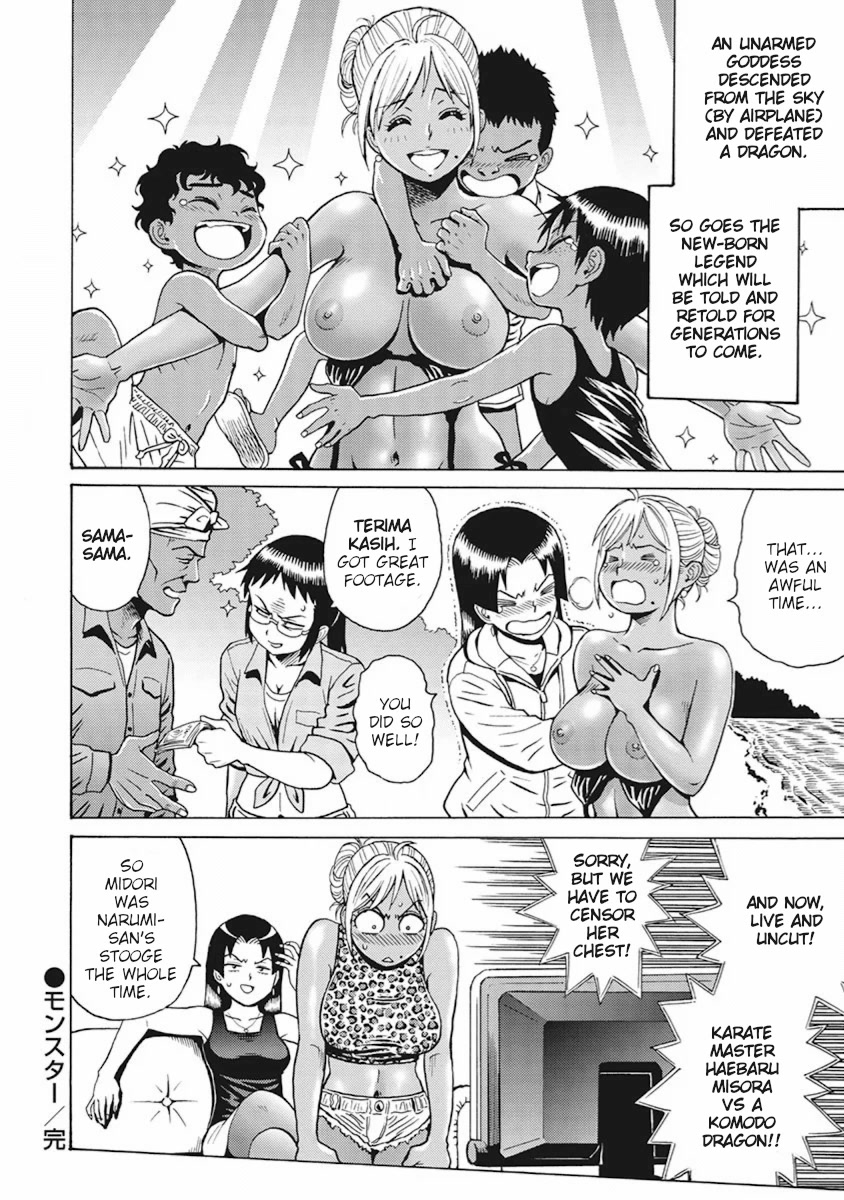 Hagure Idol Jigokuhen Chapter 89.5 page 23 - Chapter 89.5: Monster