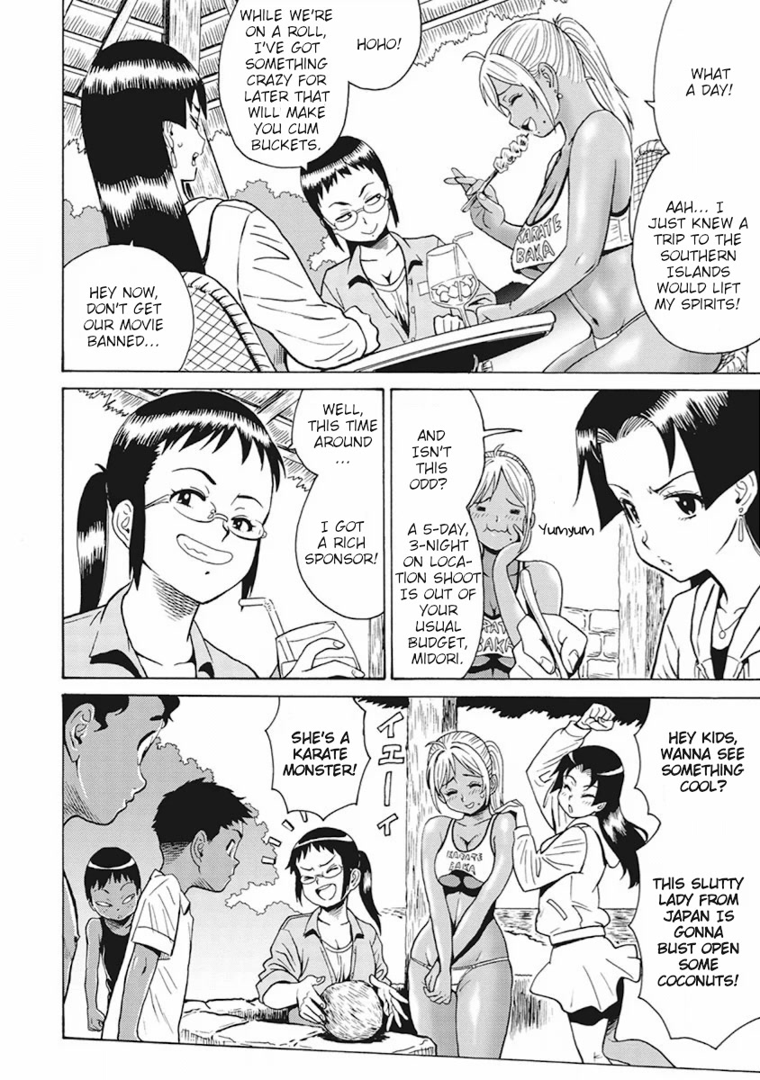 Hagure Idol Jigokuhen Chapter 89.5 page 7 - Chapter 89.5: Monster