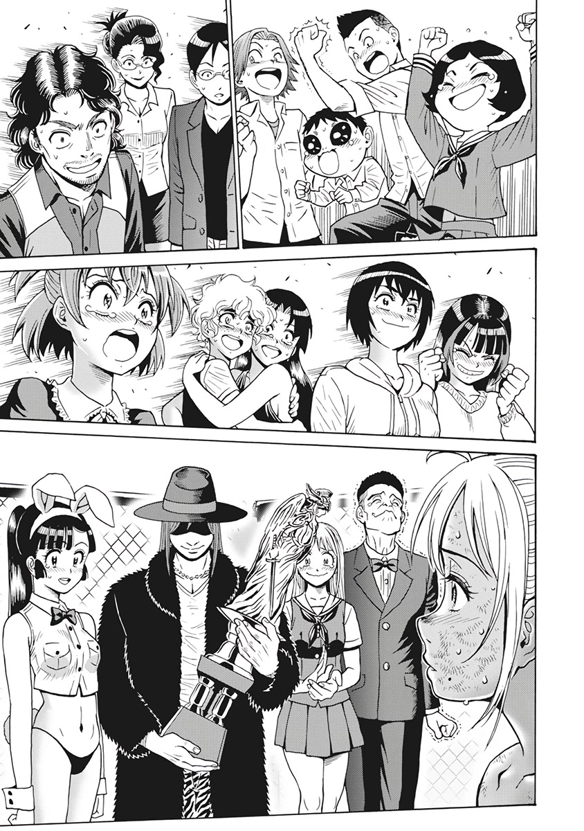 Hagure Idol Jigokuhen Chapter 89 page 15 - Chapter 89: The Same Planet