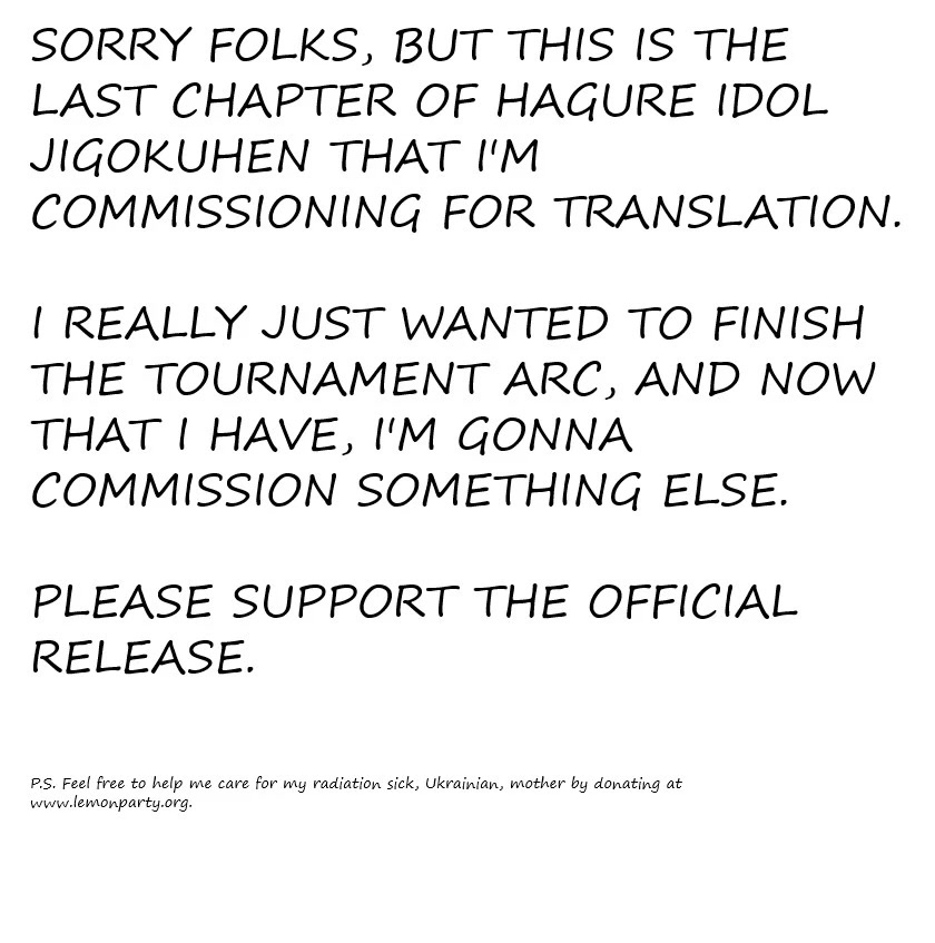 Hagure Idol Jigokuhen Chapter 89 page 32 - Chapter 89: The Same Planet